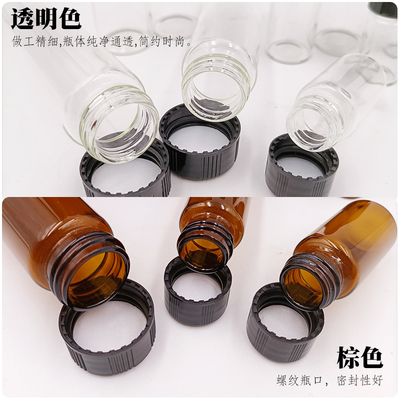 橡胶/塑料计量/储液容器